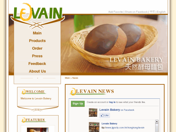 www.levain-bakery.com