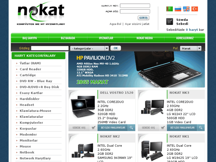 www.nokatcomputer.com