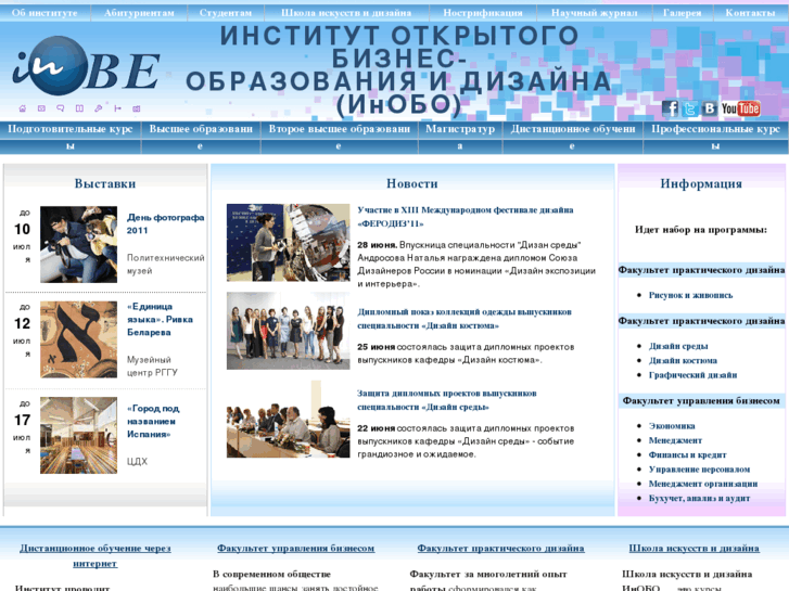 www.obe.ru