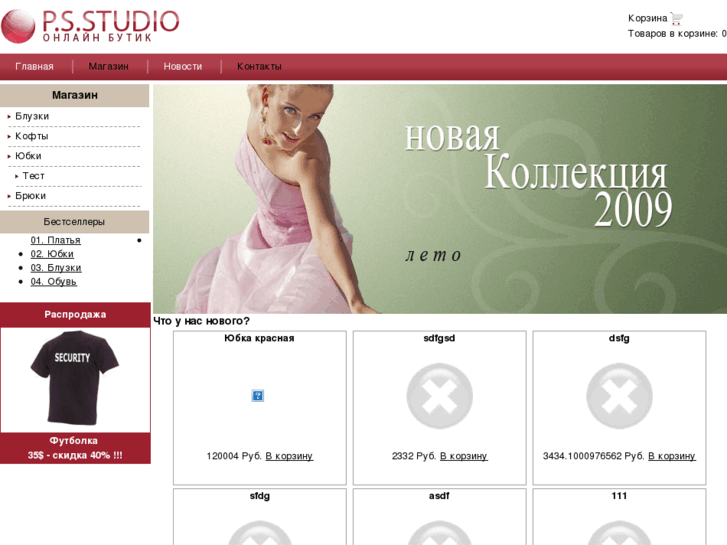 www.psstudio.net