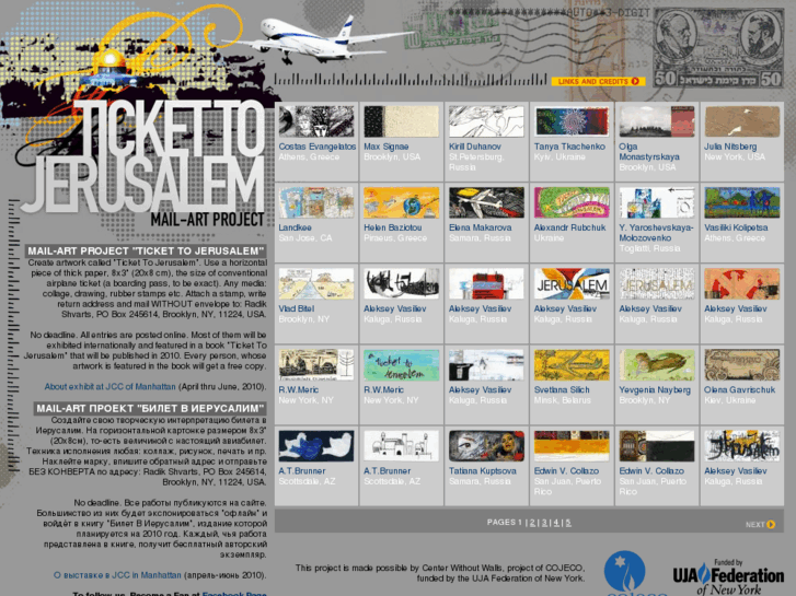 www.tickettojerusalem.com