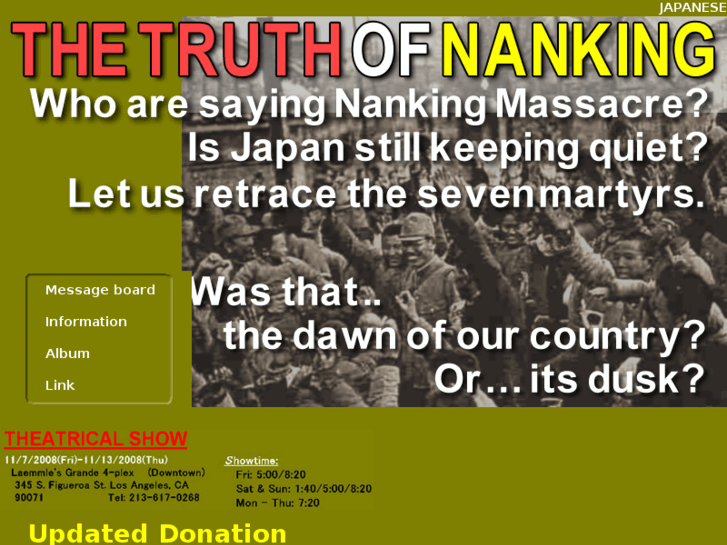 www.truthofnanking.com