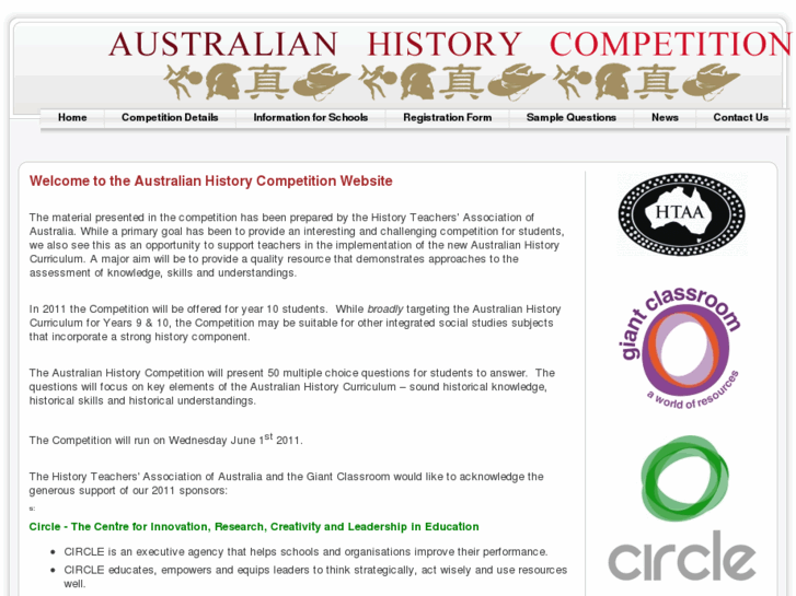 www.australianhistorycompetition.com.au