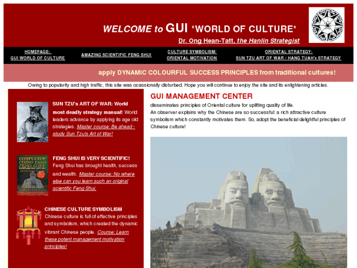 www.guiculture.com