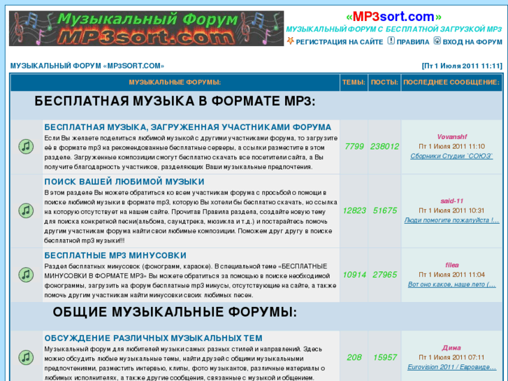 www.mp3sort.com