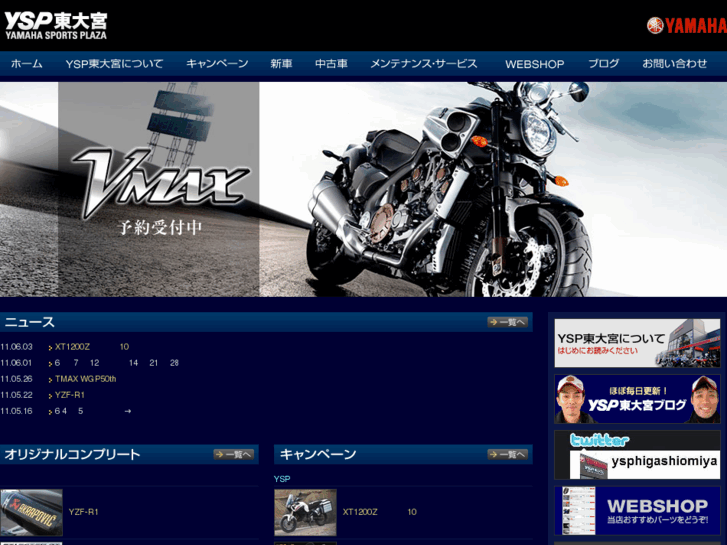 www.ysp-higashiomiya.com