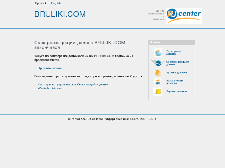 www.bruliki.com