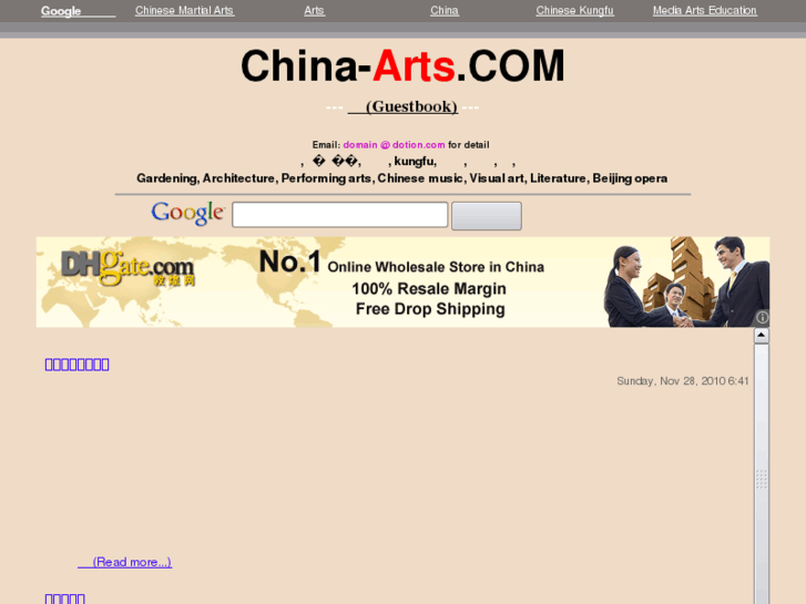 www.china-arts.com