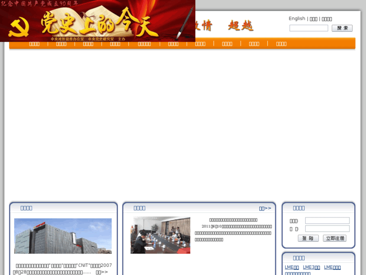 www.cnmc-cnit.com