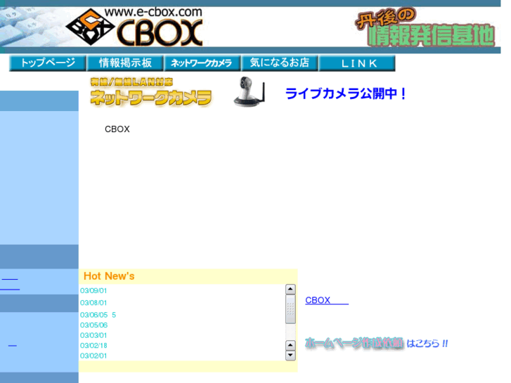 www.e-cbox.com