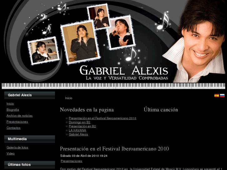 www.gabrielalexis.com