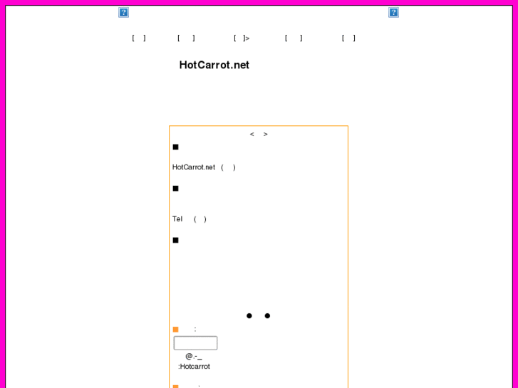 www.hotcarrot.net