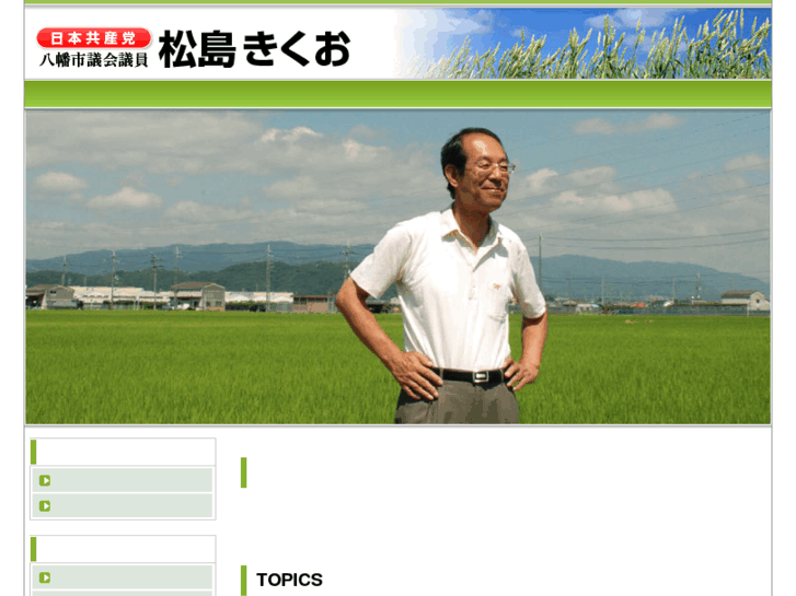 www.jcp-yawata.net