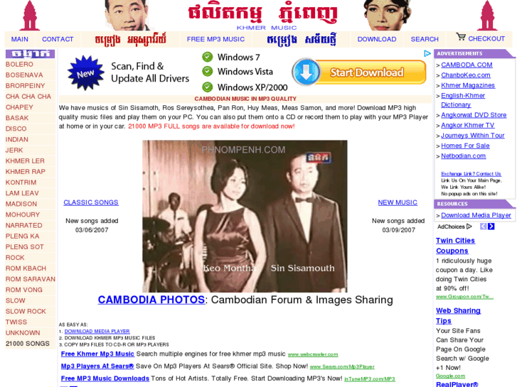 www.khmer-music.com