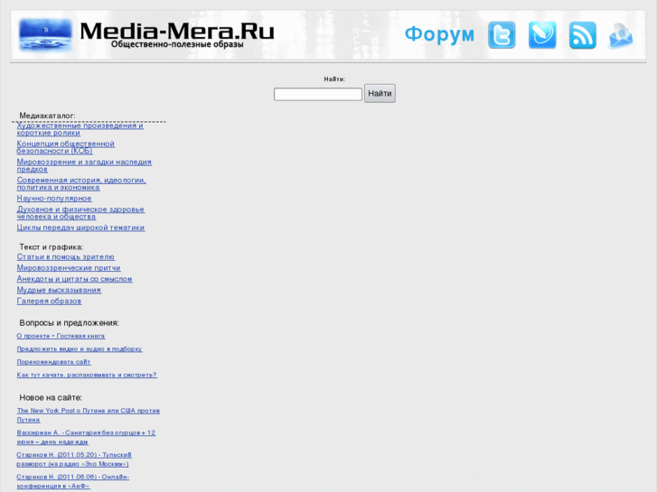 www.media-mera.ru