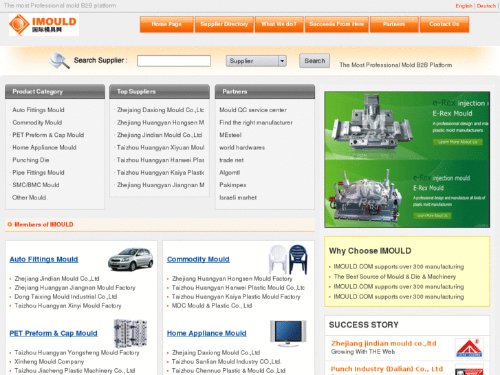 www.mould-supplier.com