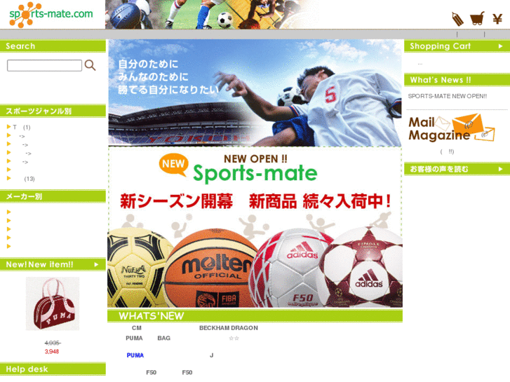 www.sports-mate.com