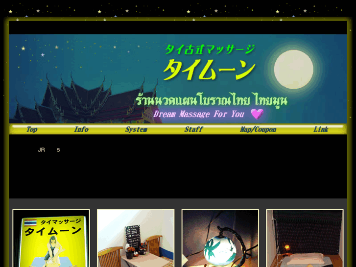 www.thaimoon.net