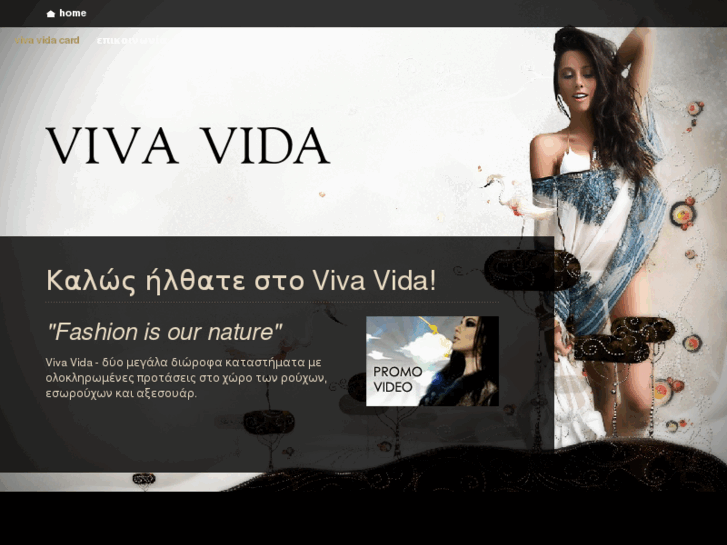 www.vivavida.gr