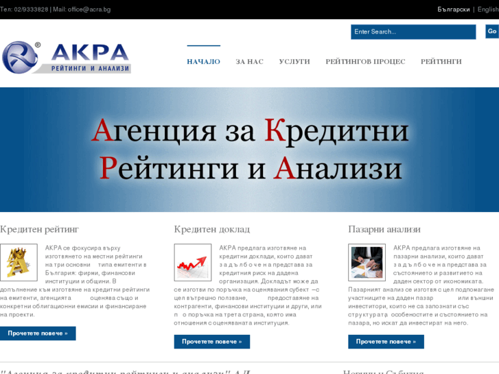 www.acra.bg