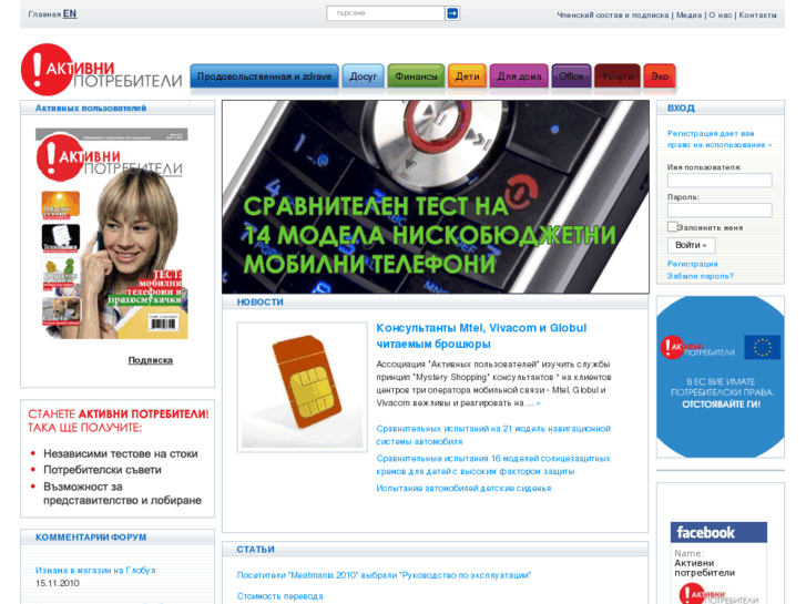 www.blogdirs.ru