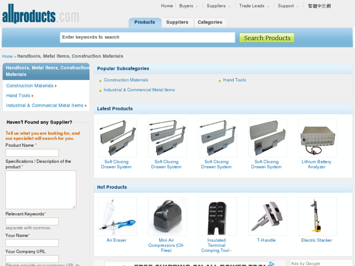 www.industrial-hardware-products.com