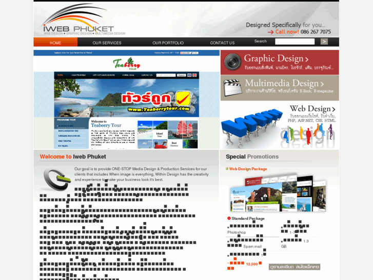 www.iwebphuket.com