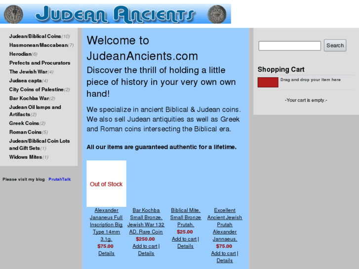 www.judeanancients.com