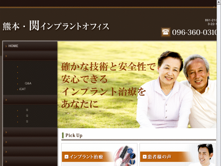 www.seki-implant.com