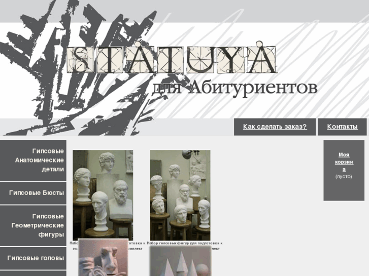 www.statuya.net