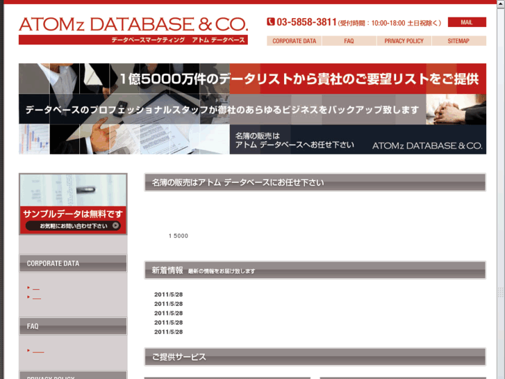 www.atomzdata.com