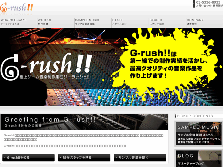 www.g-rush.biz