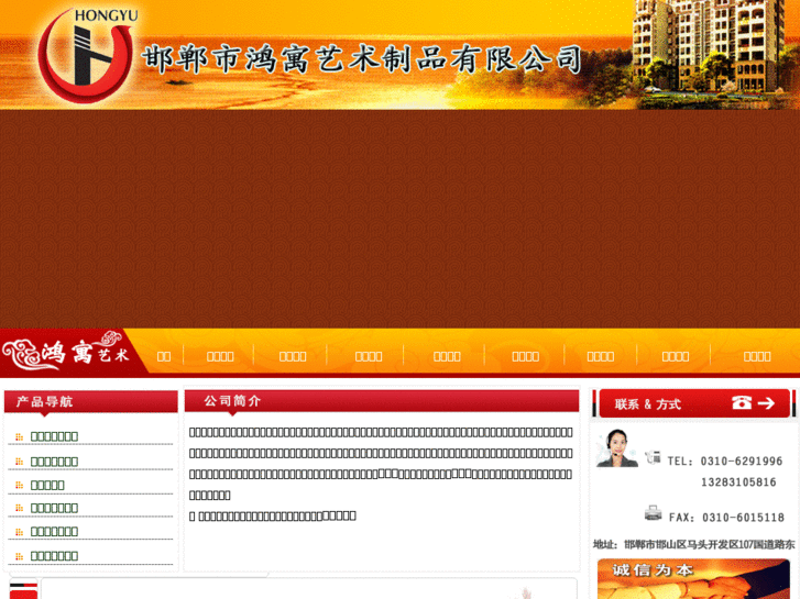 www.hbhongyu.com