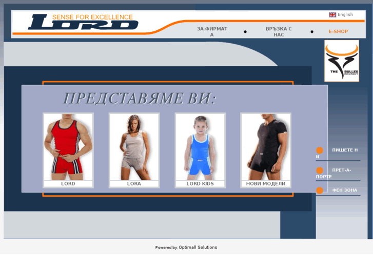 www.lordunderwear.com