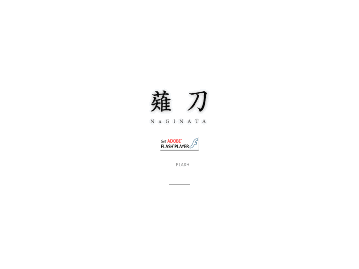 www.nagi-nata.net