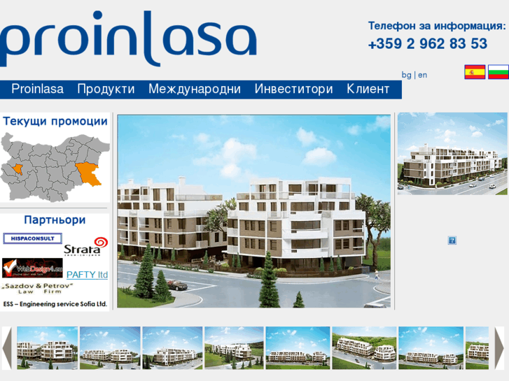 www.proinlasa.bg