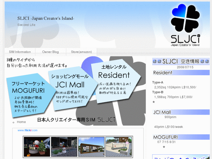 www.sl-jci.com