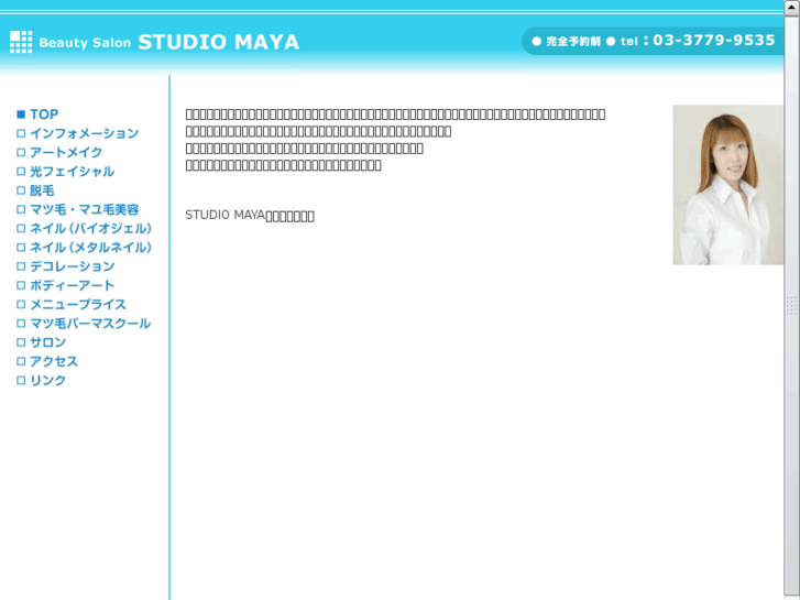 www.studio-maya.net