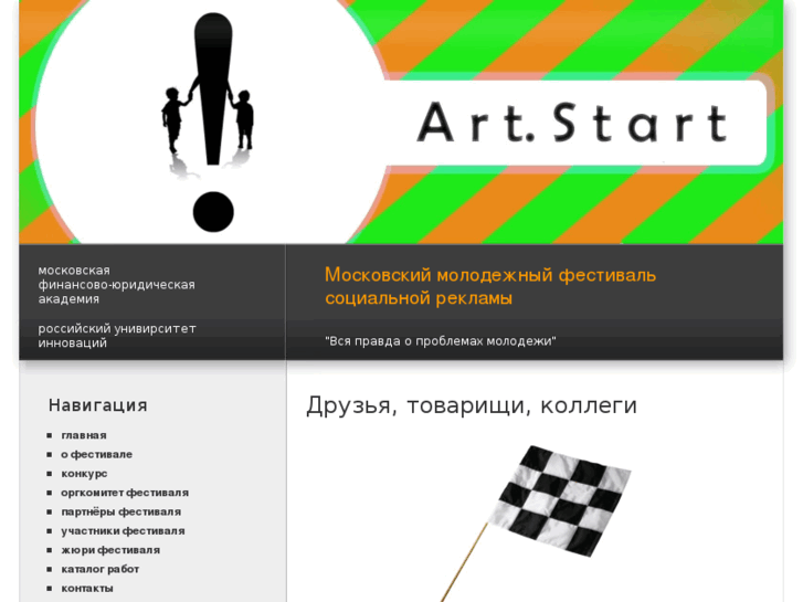 www.artstart.info