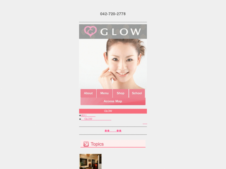 www.glow-machida.com