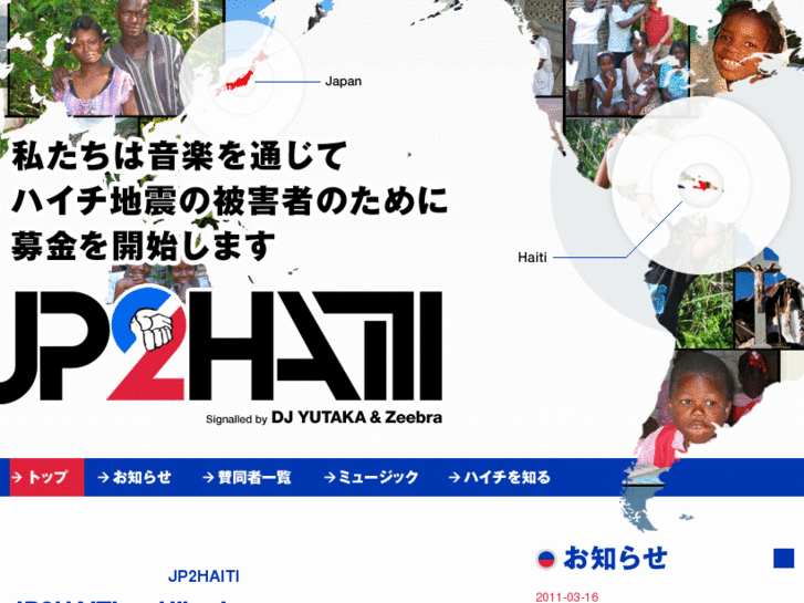 www.jp2haiti.com