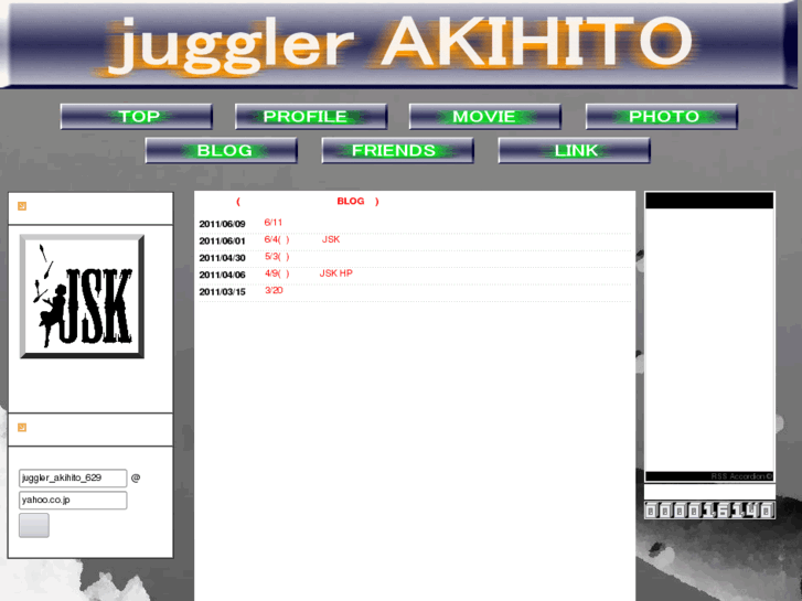 www.juggler-akihito.com