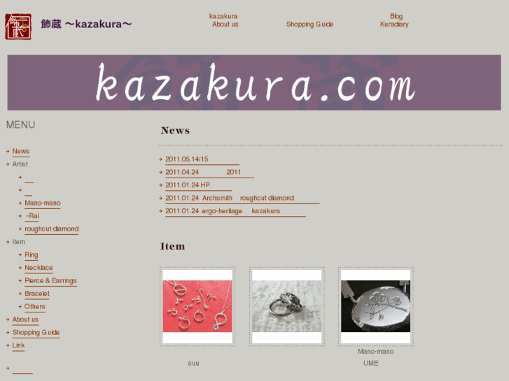 www.kazakura.com