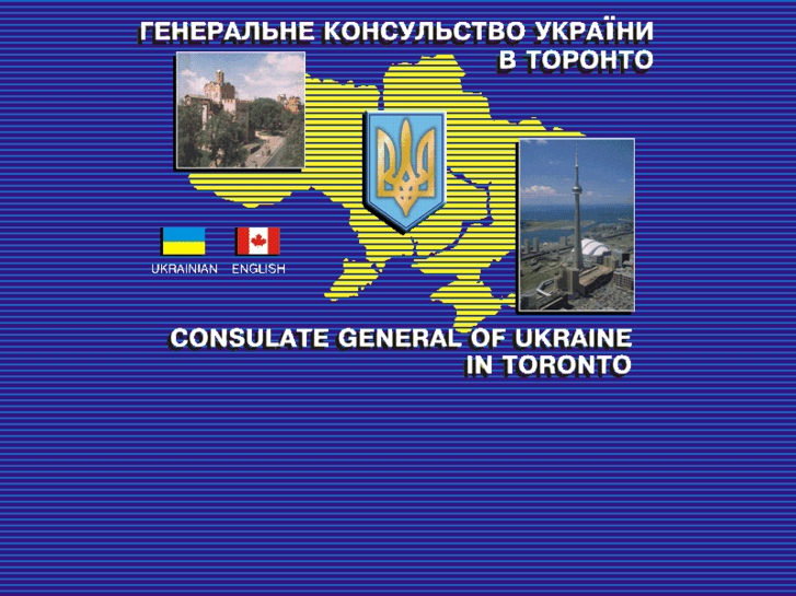 www.ukrconsulate.com