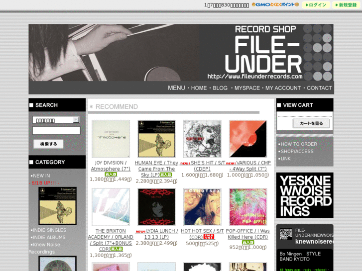 www.fileunderrecords.com