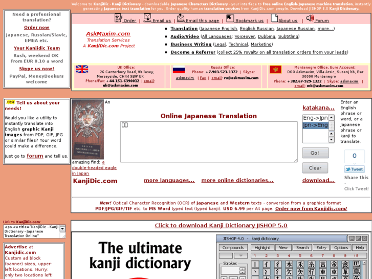 www.kanjidic.com