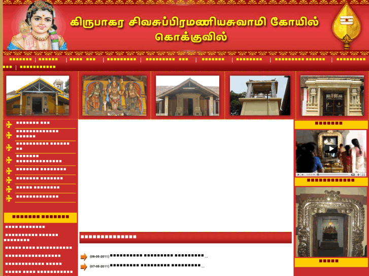 www.puthukovilkokuvil.com