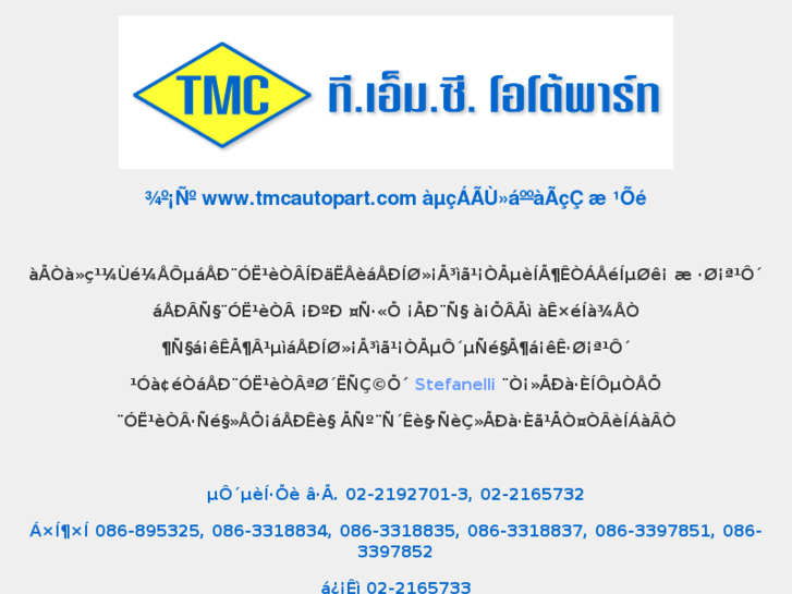 www.tmcautopart.com