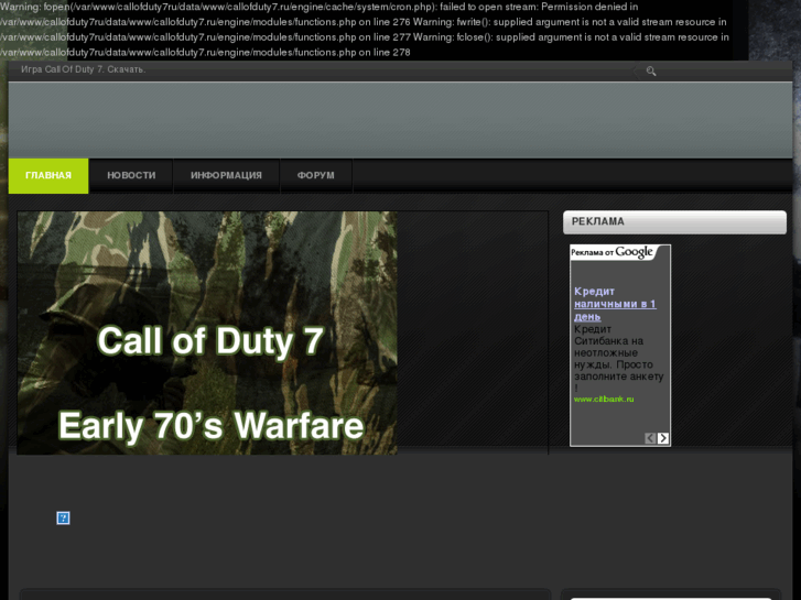 www.callofduty7.ru