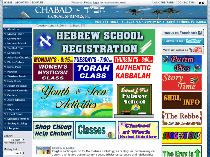 www.chabadcoralsprings.com